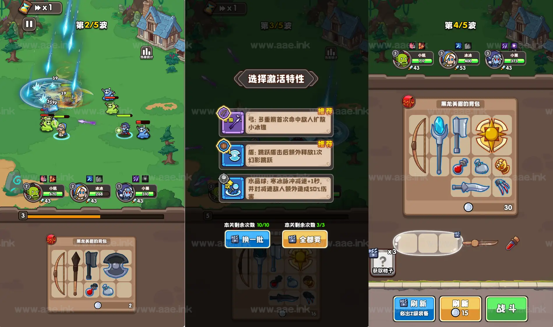 图片[4]_《砍不过我呀H5》经典三网H5割草游戏WIN一键服务端+Linux手工服务端+附赠源码+详细搭建教程_Aae_Source