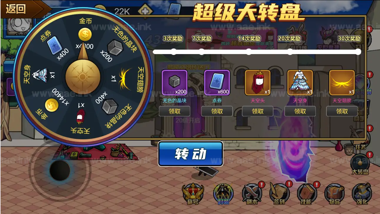 图片[3]_《勇士征程H5》经典三网H5横版闯关类游戏WIN一键服务端+Linux手工服务端+附赠源码+详细搭建教程_Aae_Source