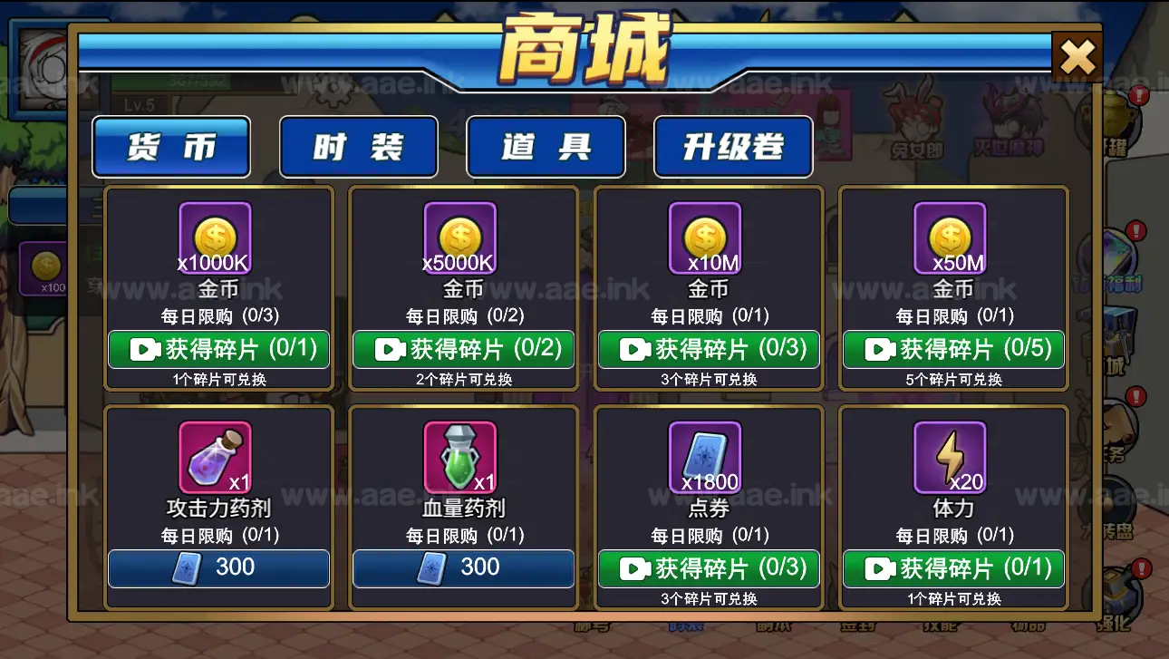 图片[4]_《勇士征程H5》经典三网H5横版闯关类游戏WIN一键服务端+Linux手工服务端+附赠源码+详细搭建教程_Aae_Source