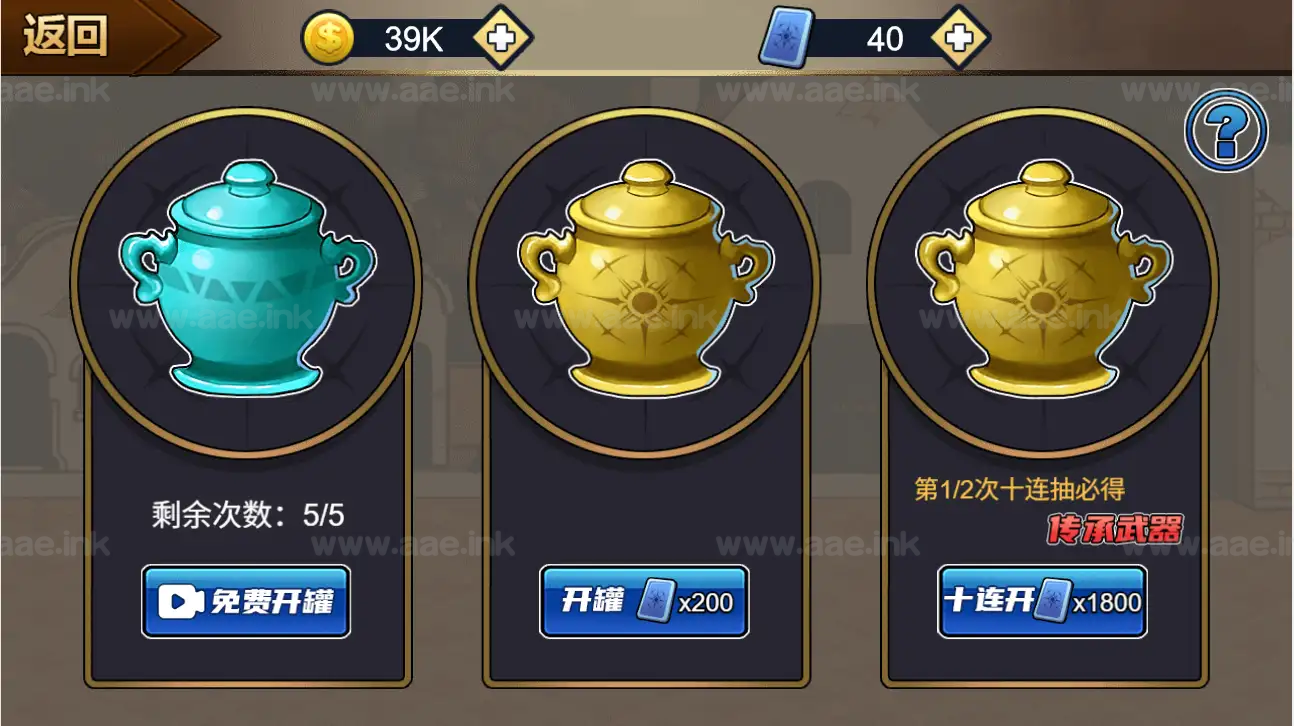 图片[5]_《勇士征程H5》经典三网H5横版闯关类游戏WIN一键服务端+Linux手工服务端+附赠源码+详细搭建教程_Aae_Source