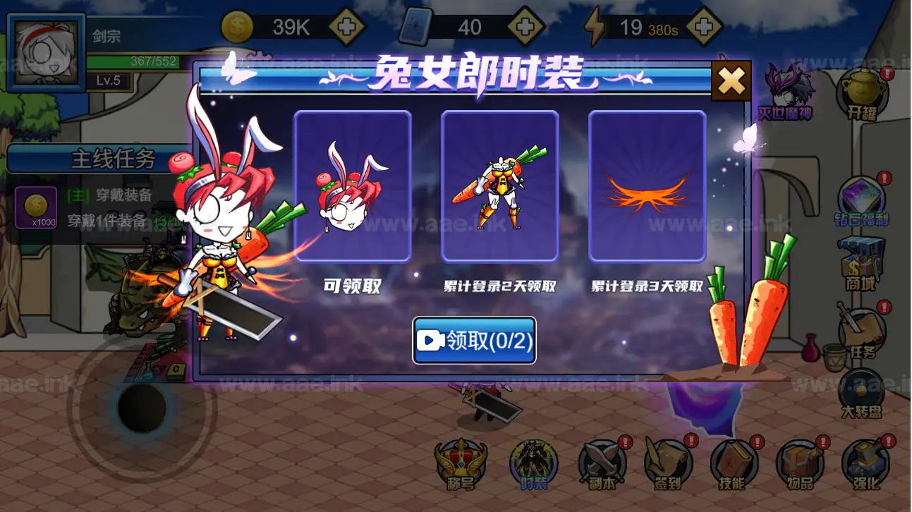 图片[7]_《勇士征程H5》经典三网H5横版闯关类游戏WIN一键服务端+Linux手工服务端+附赠源码+详细搭建教程_Aae_Source