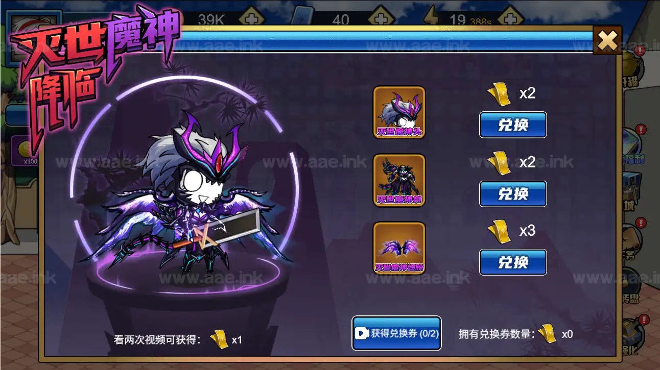 图片[8]_《勇士征程H5》经典三网H5横版闯关类游戏WIN一键服务端+Linux手工服务端+附赠源码+详细搭建教程_Aae_Source