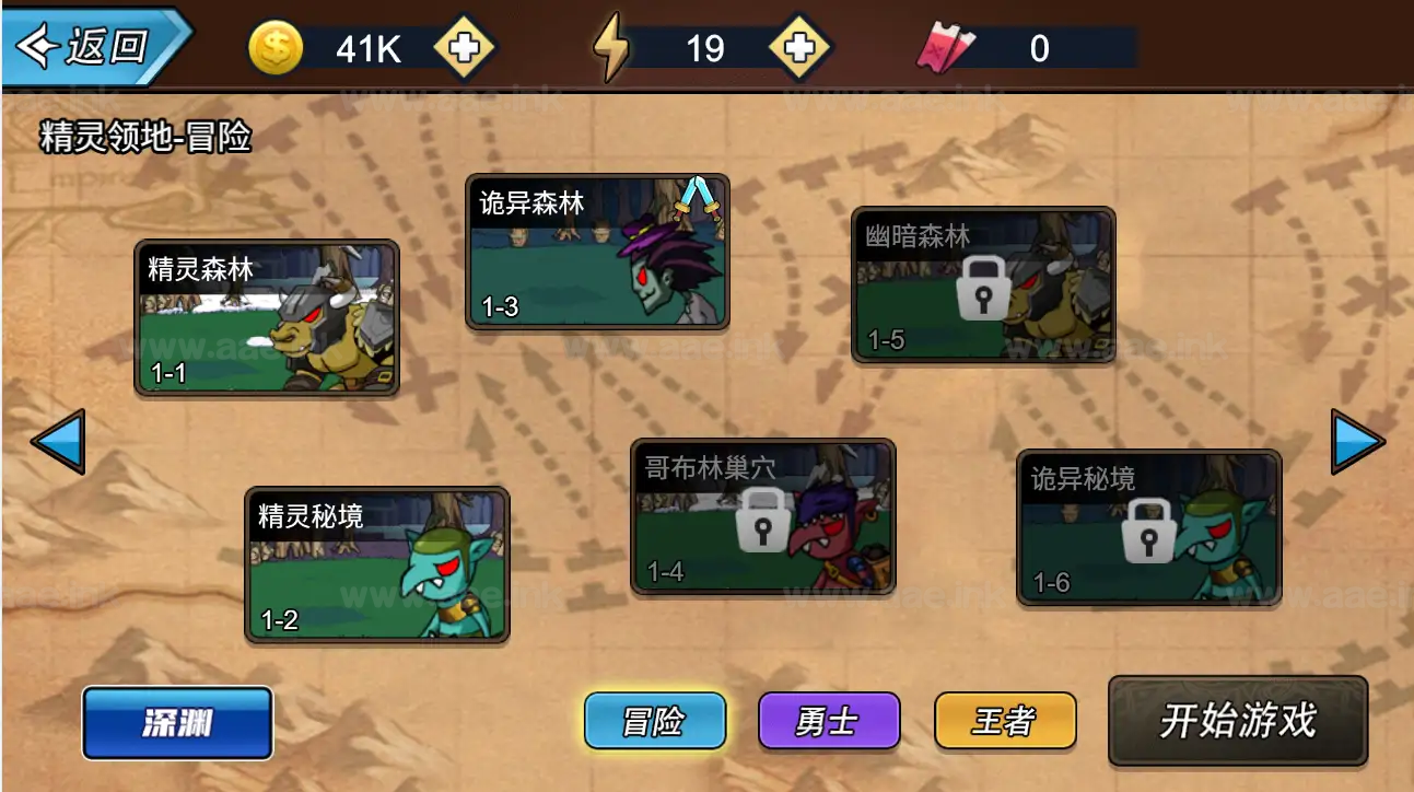 图片[9]_《勇士征程H5》经典三网H5横版闯关类游戏WIN一键服务端+Linux手工服务端+附赠源码+详细搭建教程_Aae_Source