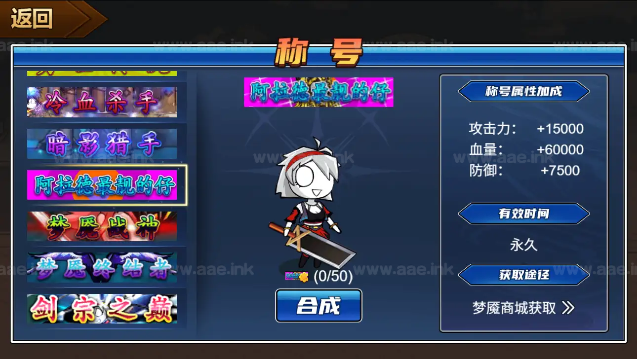 图片[10]_《勇士征程H5》经典三网H5横版闯关类游戏WIN一键服务端+Linux手工服务端+附赠源码+详细搭建教程_Aae_Source