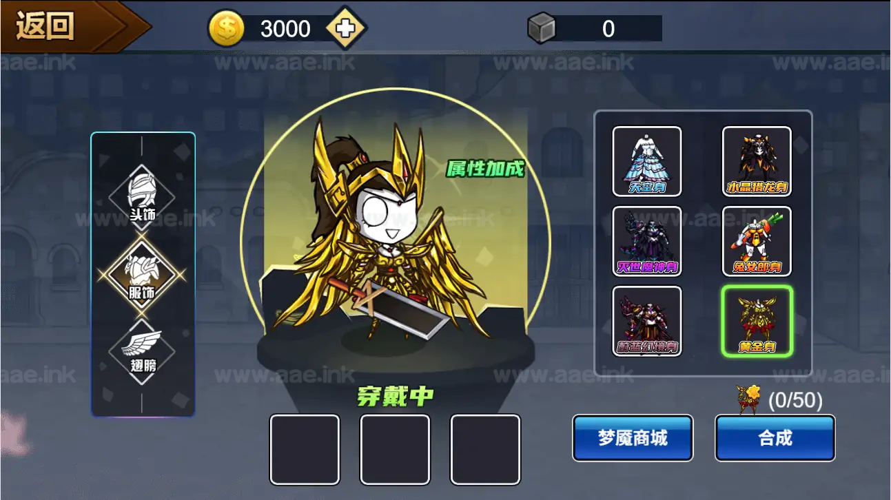 图片[11]_《勇士征程H5》经典三网H5横版闯关类游戏WIN一键服务端+Linux手工服务端+附赠源码+详细搭建教程_Aae_Source