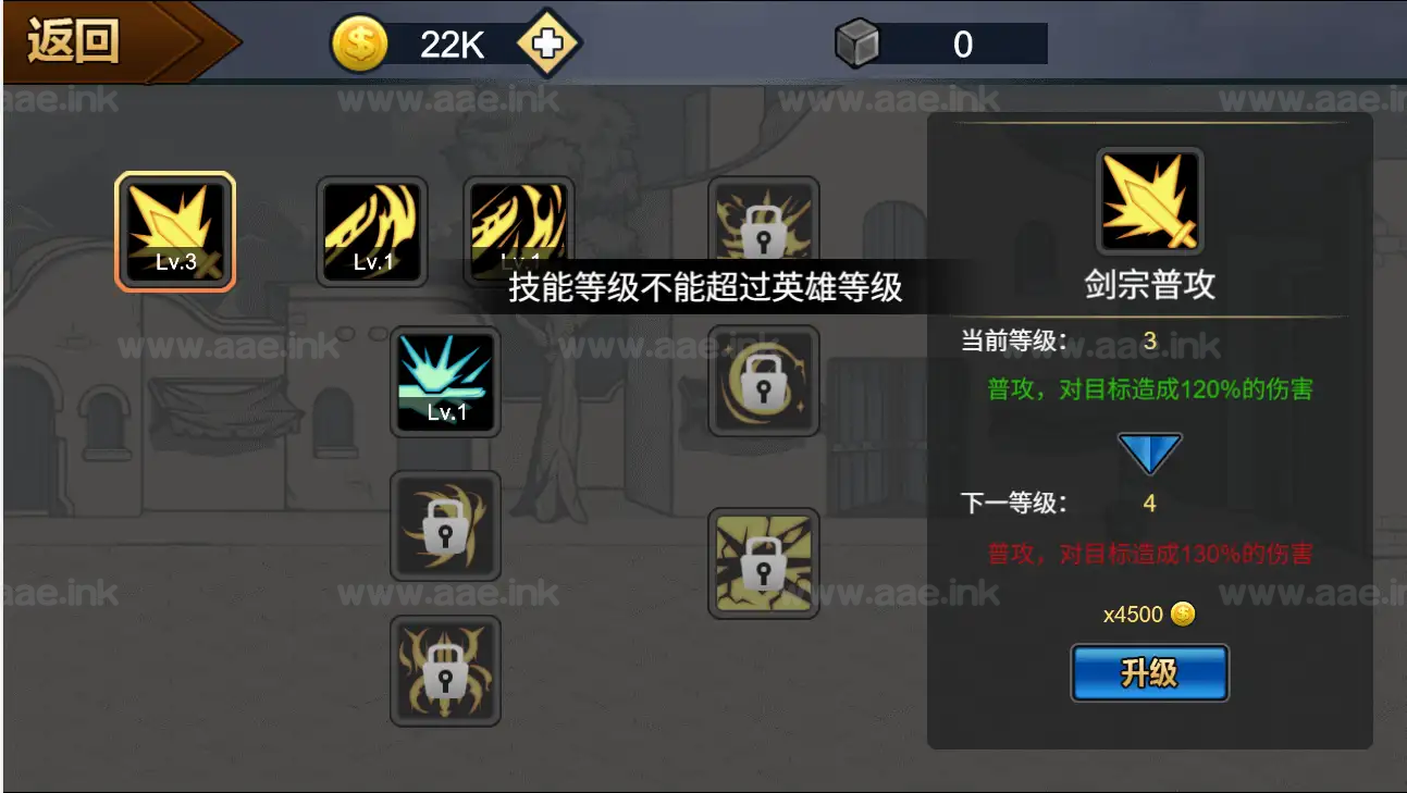 图片[12]_《勇士征程H5》经典三网H5横版闯关类游戏WIN一键服务端+Linux手工服务端+附赠源码+详细搭建教程_Aae_Source