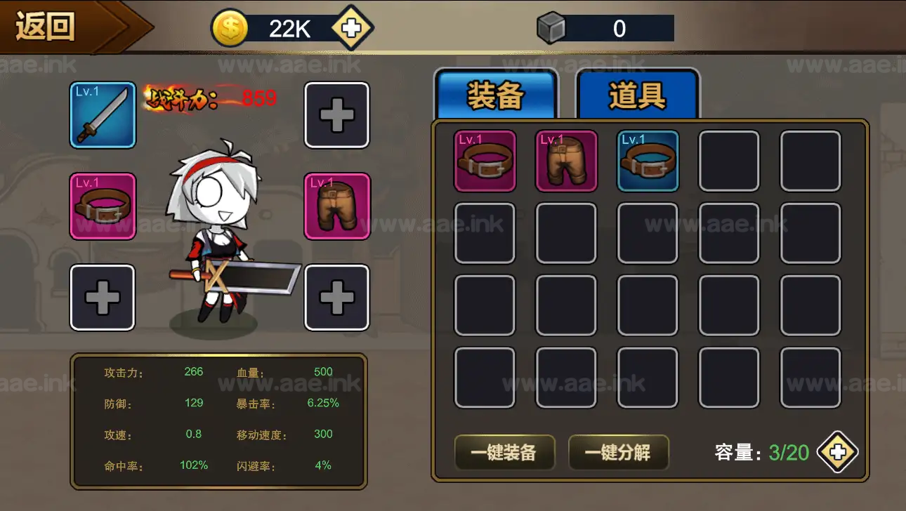 图片[14]_《勇士征程H5》经典三网H5横版闯关类游戏WIN一键服务端+Linux手工服务端+附赠源码+详细搭建教程_Aae_Source