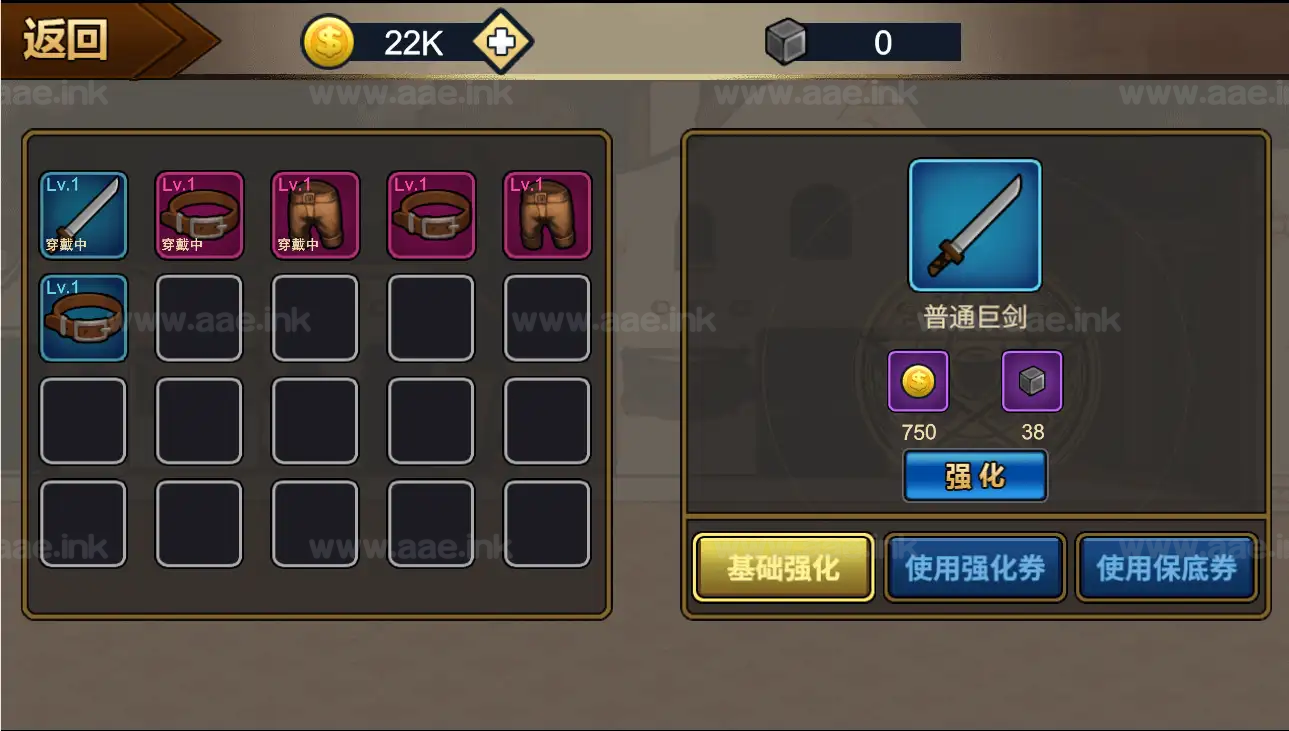 图片[15]_《勇士征程H5》经典三网H5横版闯关类游戏WIN一键服务端+Linux手工服务端+附赠源码+详细搭建教程_Aae_Source