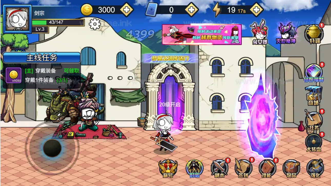 《勇士征程H5》经典三网H5横版闯关类游戏WIN一键服务端+Linux手工服务端+附赠源码+详细搭建教程_Aae_Source