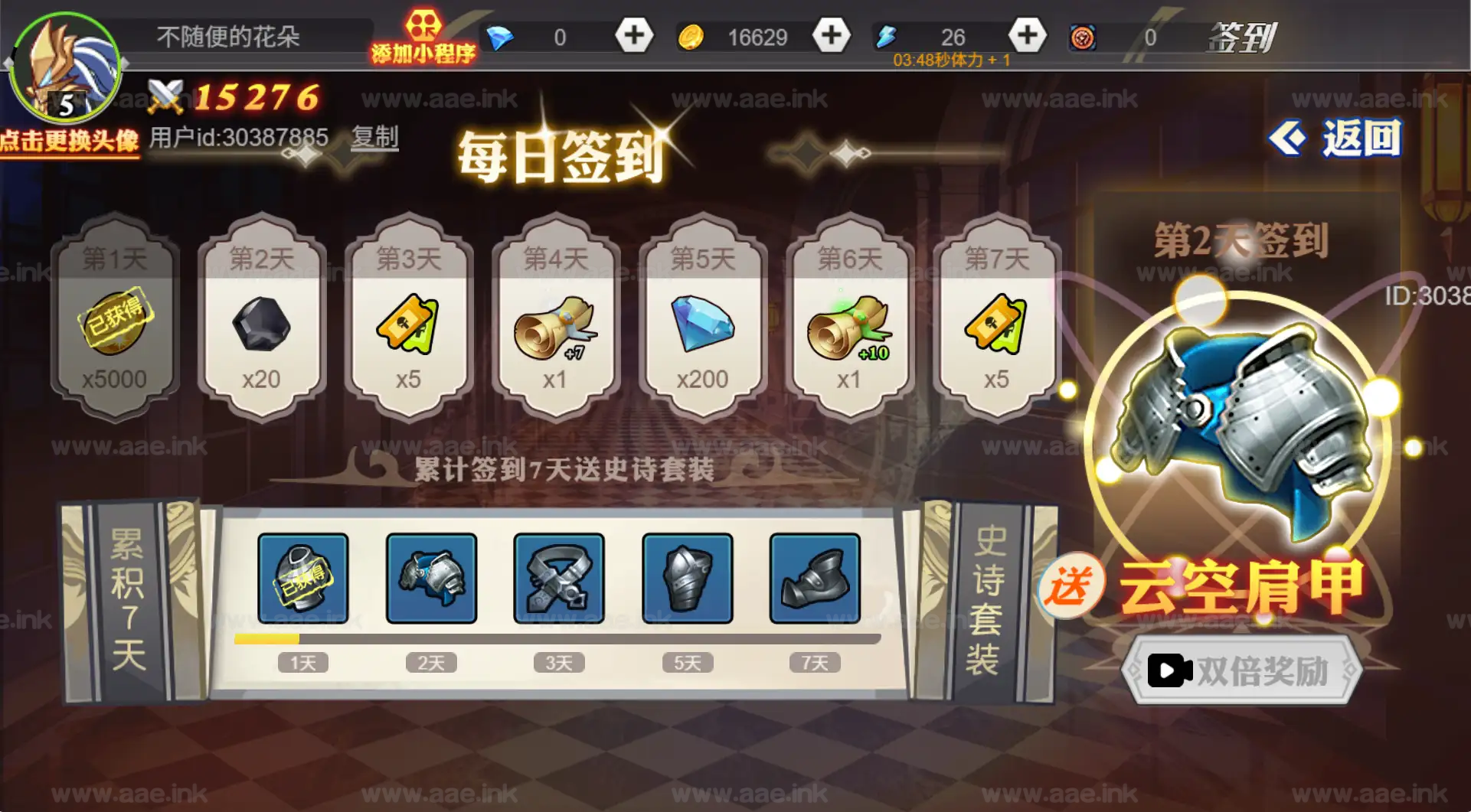 图片[3]_《阿拉德勇者H5》经典三网H5横版闯关类游戏WIN一键服务端+Linux手工服务端+附赠源码+详细搭建教程_Aae_Source