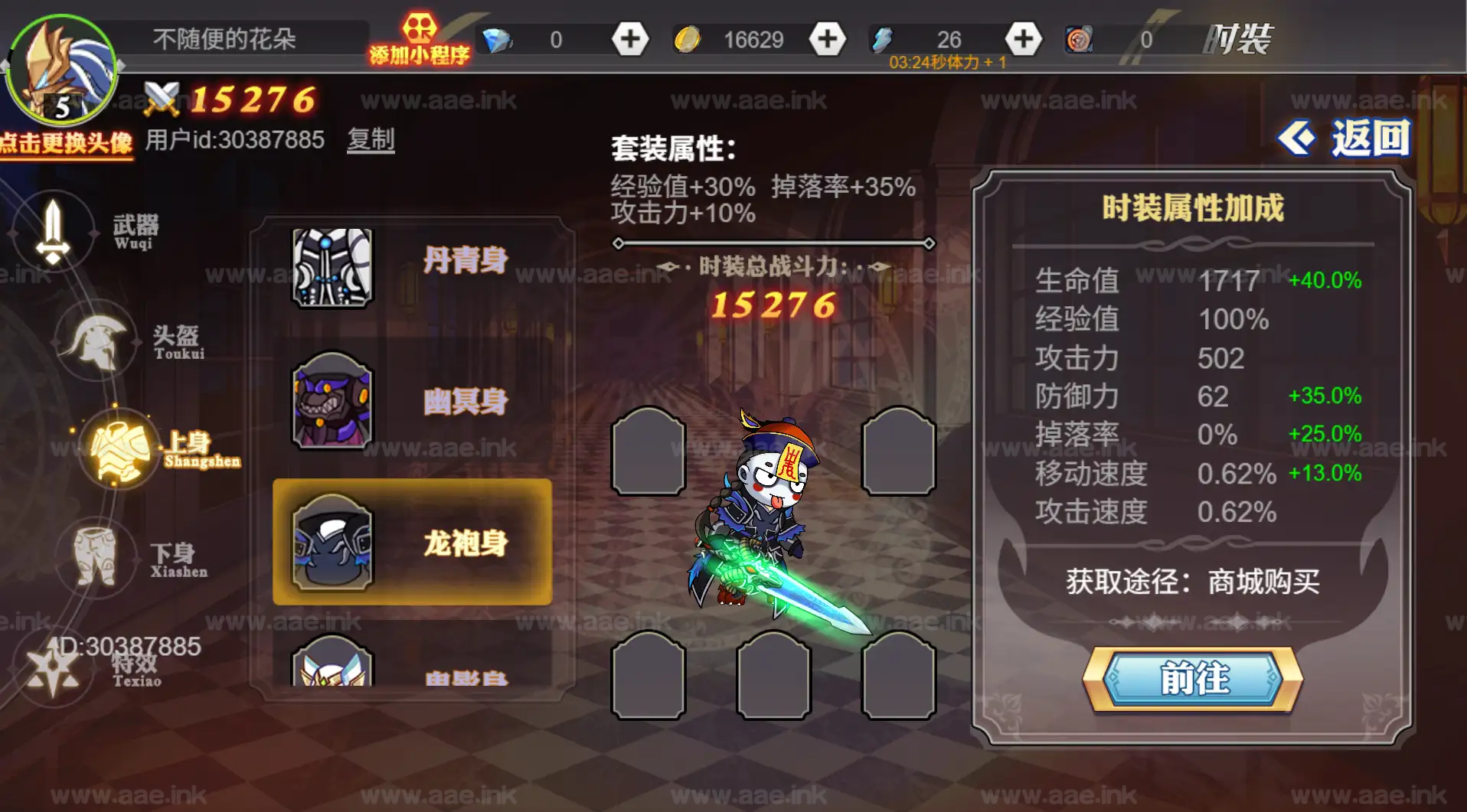 图片[6]_《阿拉德勇者H5》经典三网H5横版闯关类游戏WIN一键服务端+Linux手工服务端+附赠源码+详细搭建教程_Aae_Source