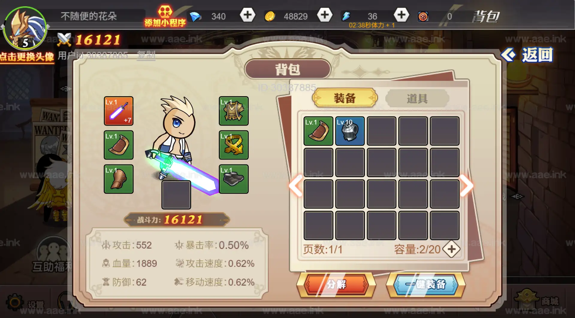 图片[7]_《阿拉德勇者H5》经典三网H5横版闯关类游戏WIN一键服务端+Linux手工服务端+附赠源码+详细搭建教程_Aae_Source