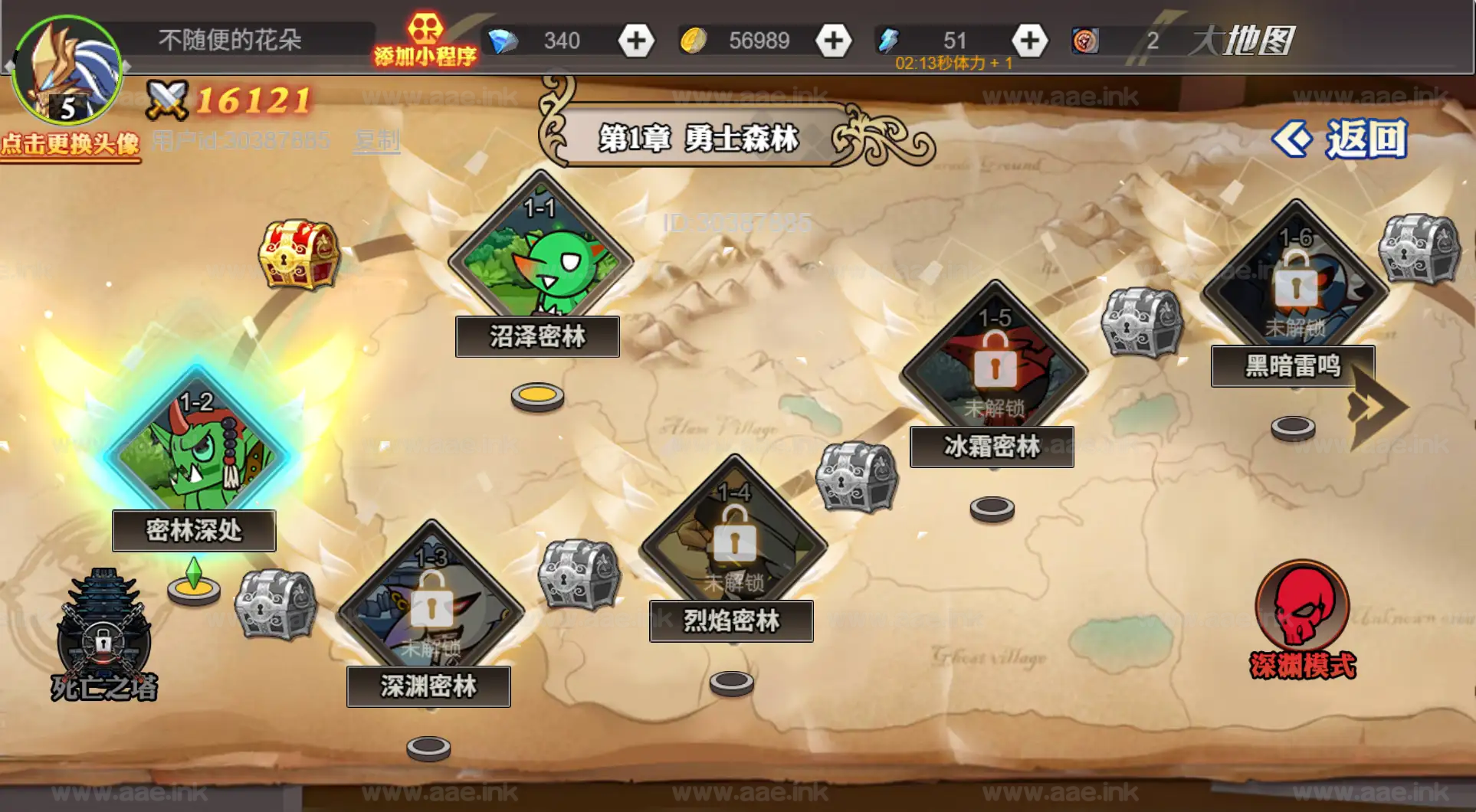 图片[8]_《阿拉德勇者H5》经典三网H5横版闯关类游戏WIN一键服务端+Linux手工服务端+附赠源码+详细搭建教程_Aae_Source