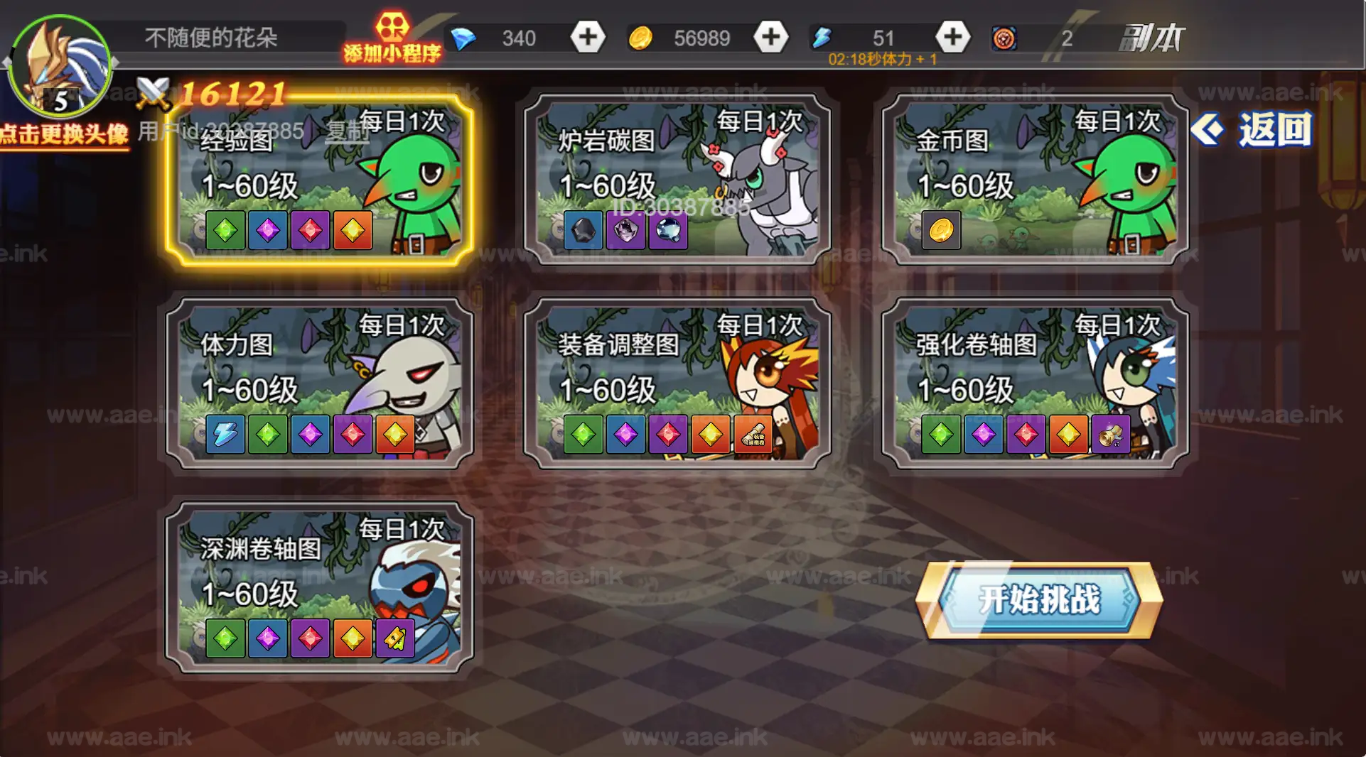 图片[9]_《阿拉德勇者H5》经典三网H5横版闯关类游戏WIN一键服务端+Linux手工服务端+附赠源码+详细搭建教程_Aae_Source