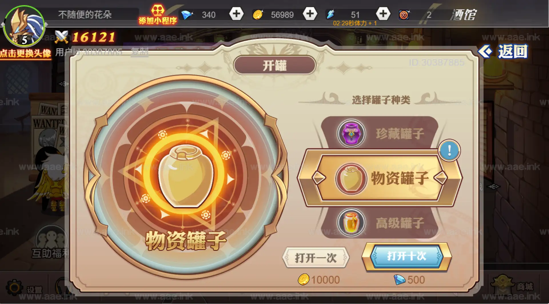 图片[11]_《阿拉德勇者H5》经典三网H5横版闯关类游戏WIN一键服务端+Linux手工服务端+附赠源码+详细搭建教程_Aae_Source