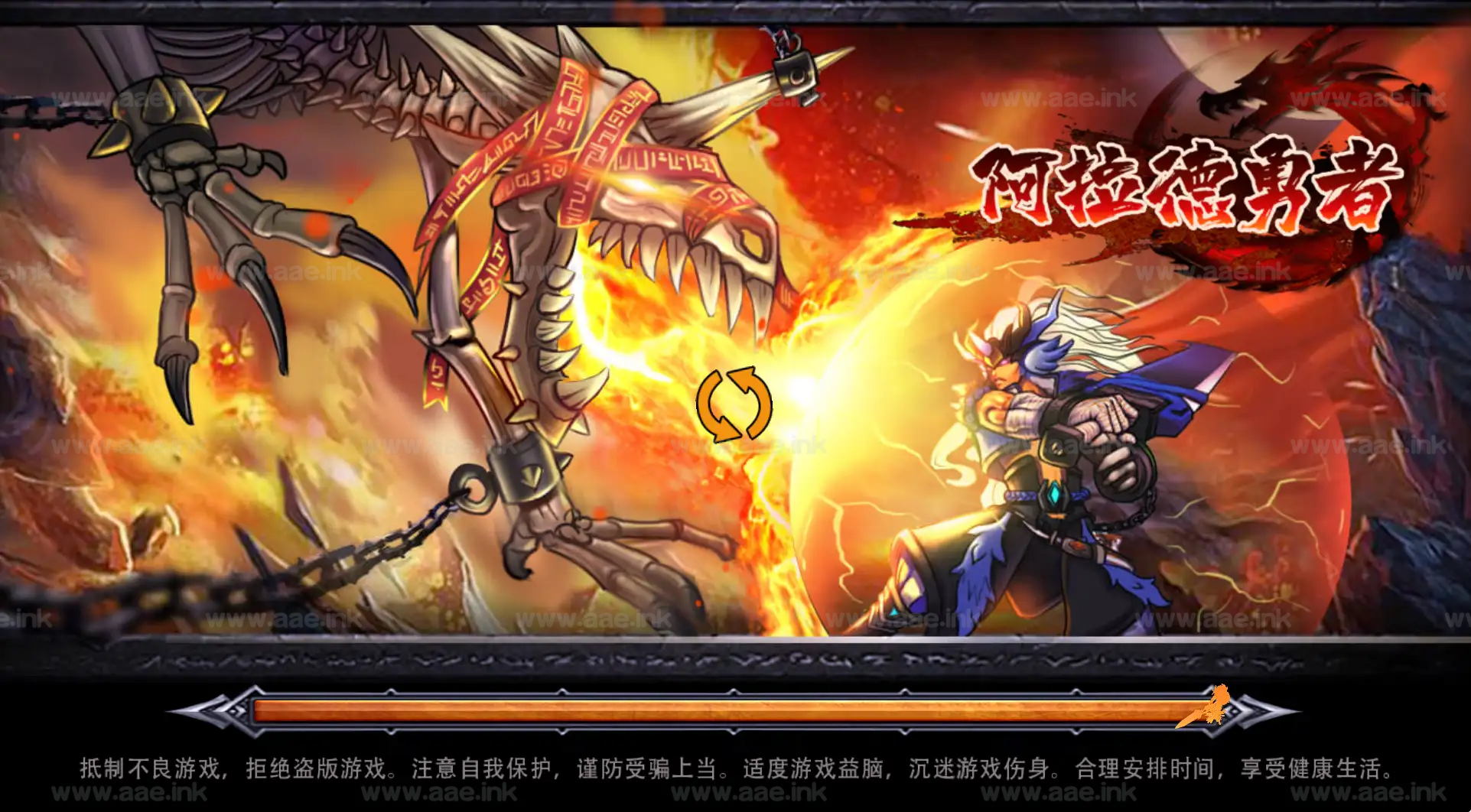 《阿拉德勇者H5》经典三网H5横版闯关类游戏WIN一键服务端+Linux手工服务端+附赠源码+详细搭建教程_Aae_Source