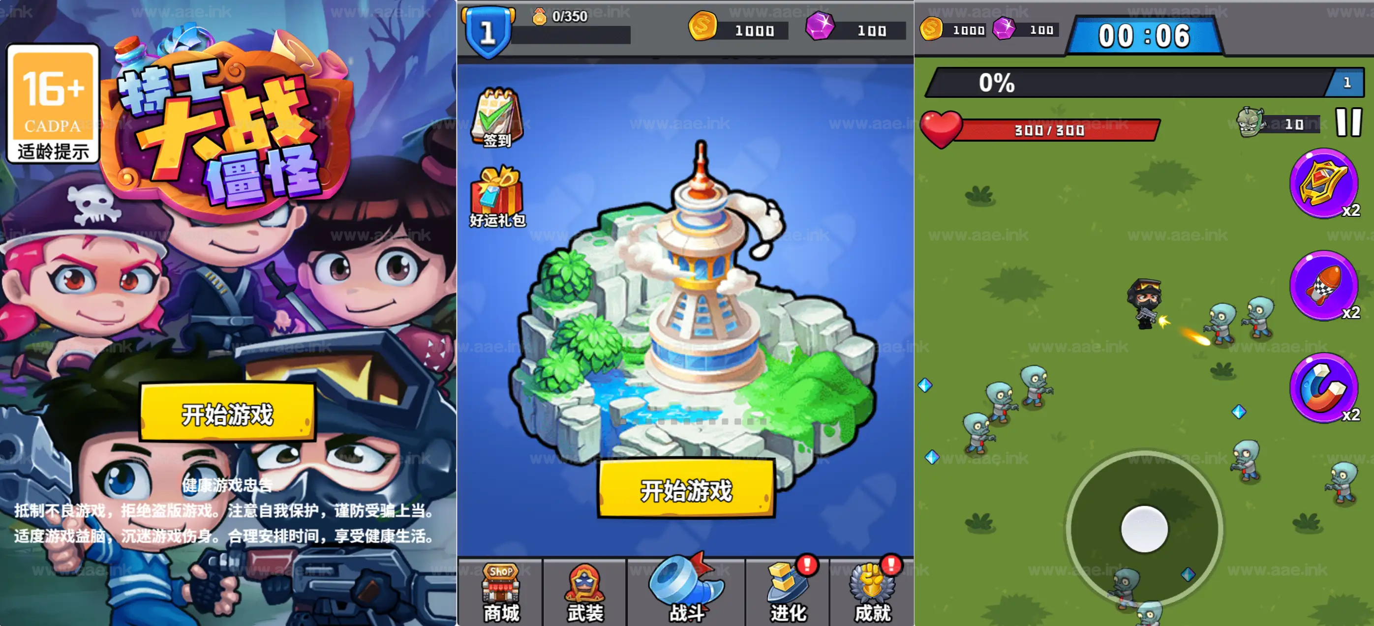 《特工大战僵怪H5》经典三网H5割草游戏WIN一键服务端+Linux手工服务端+附赠源码+详细搭建教程_Aae_Source