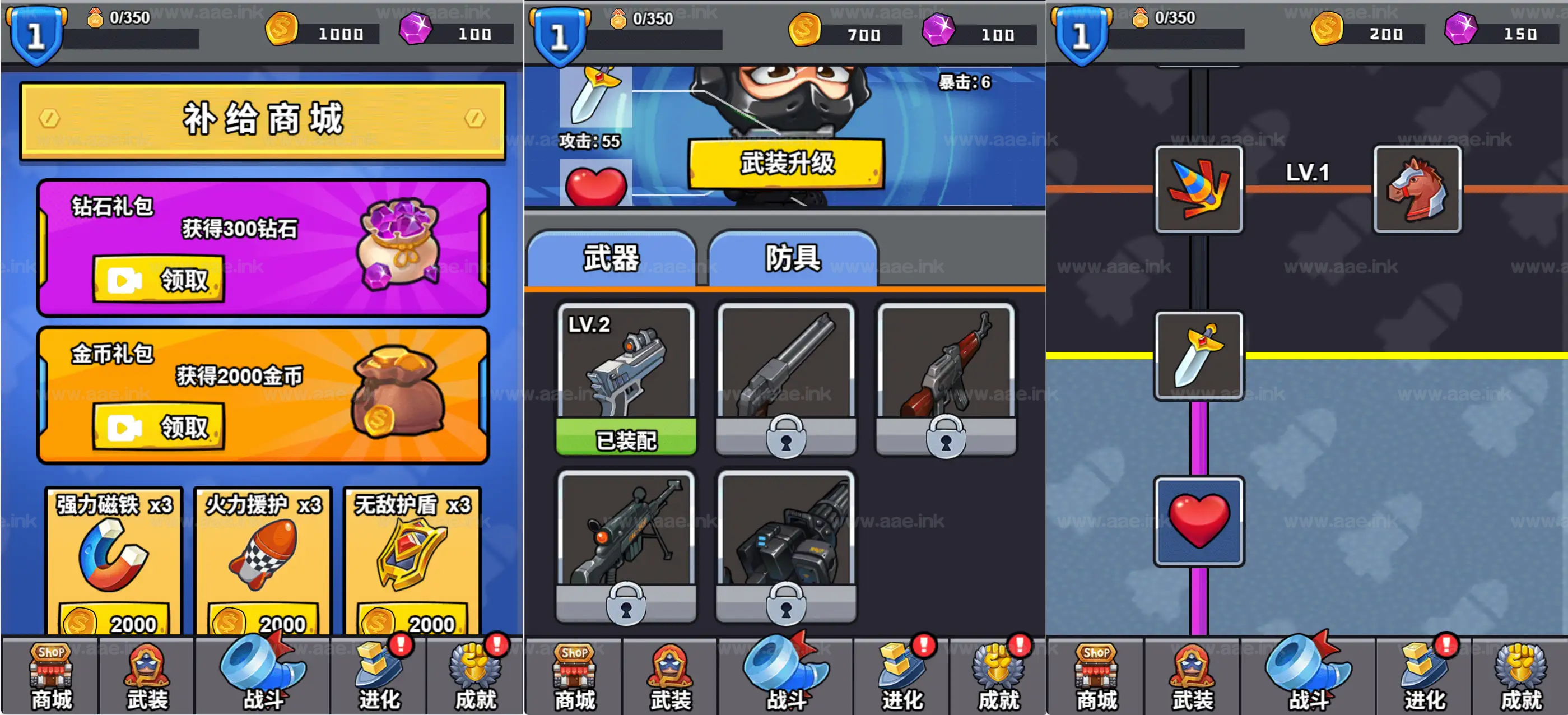 图片[2]_《特工大战僵怪H5》经典三网H5割草游戏WIN一键服务端+Linux手工服务端+附赠源码+详细搭建教程_Aae_Source