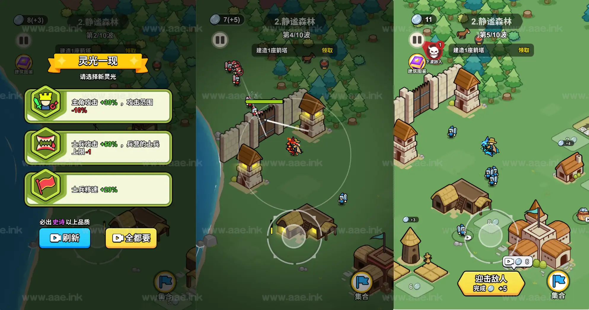 图片[2]_《拿下一座城H5》经典三网H5割草游戏WIN一键服务端+Linux手工服务端+附赠源码+详细搭建教程_Aae_Source