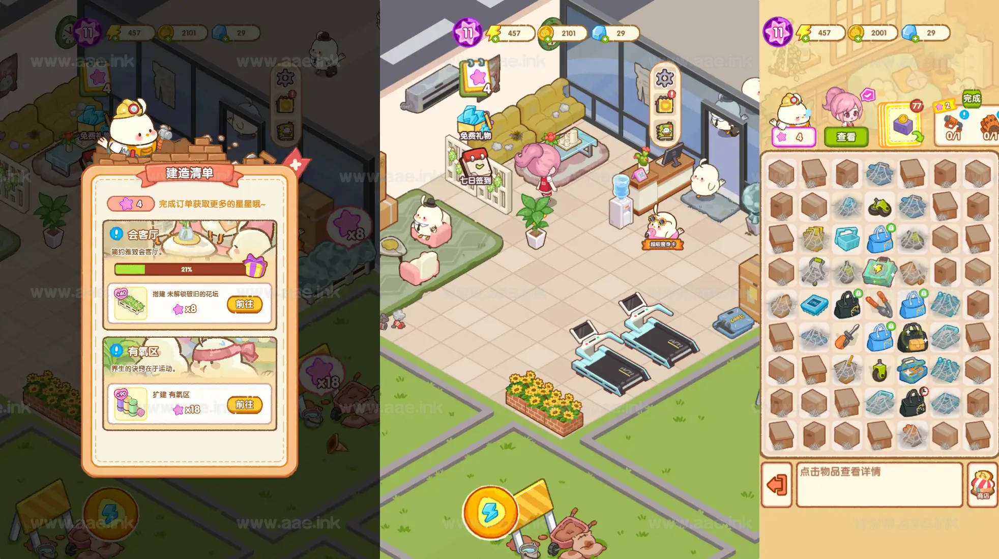 图片[2]_《肥啾瘦身馆H5》经典三网H5割草游戏WIN一键服务端+Linux手工服务端+附赠源码+详细搭建教程_Aae_Source