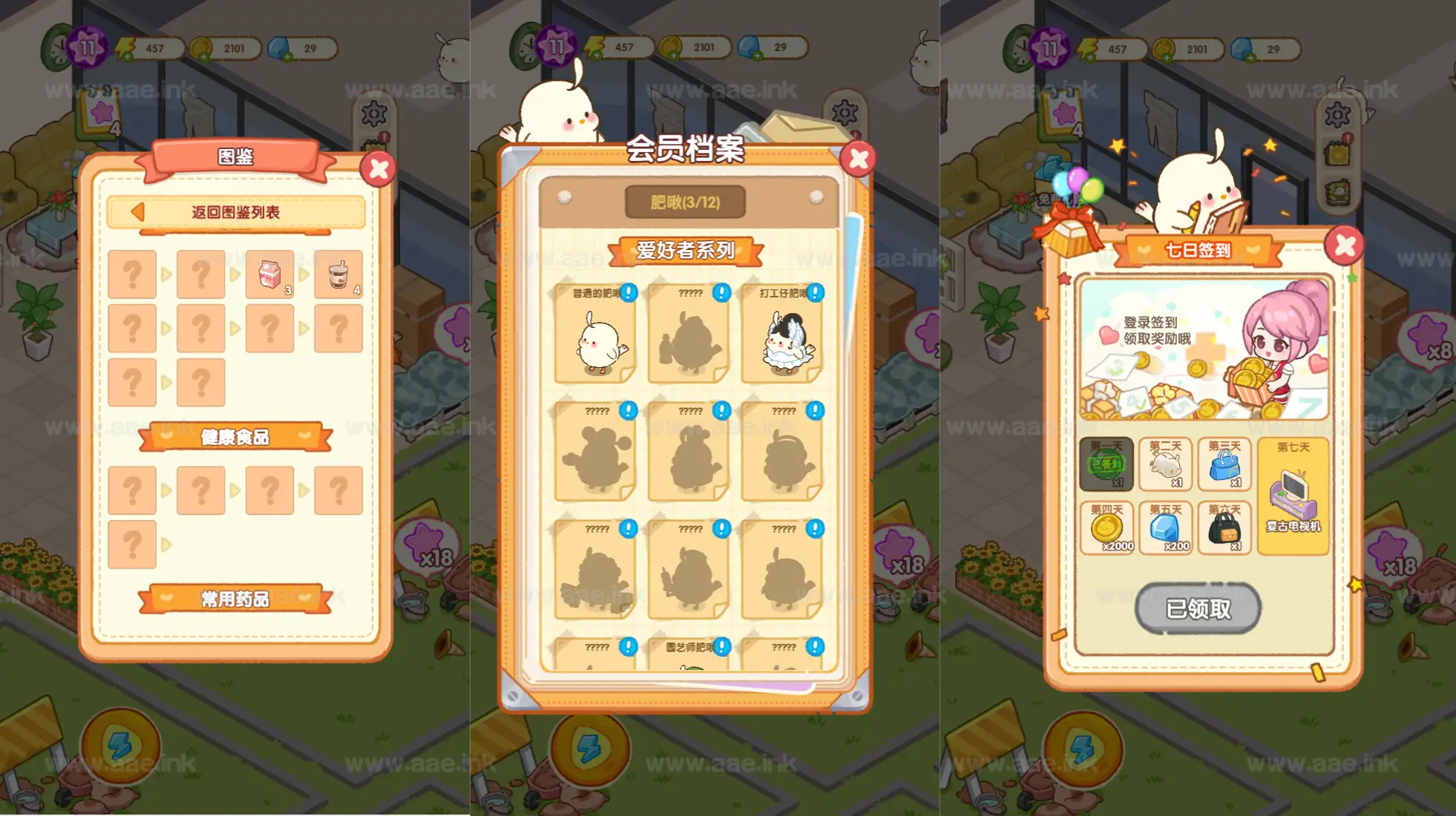 《肥啾瘦身馆H5》经典三网H5割草游戏WIN一键服务端+Linux手工服务端+附赠源码+详细搭建教程_Aae_Source