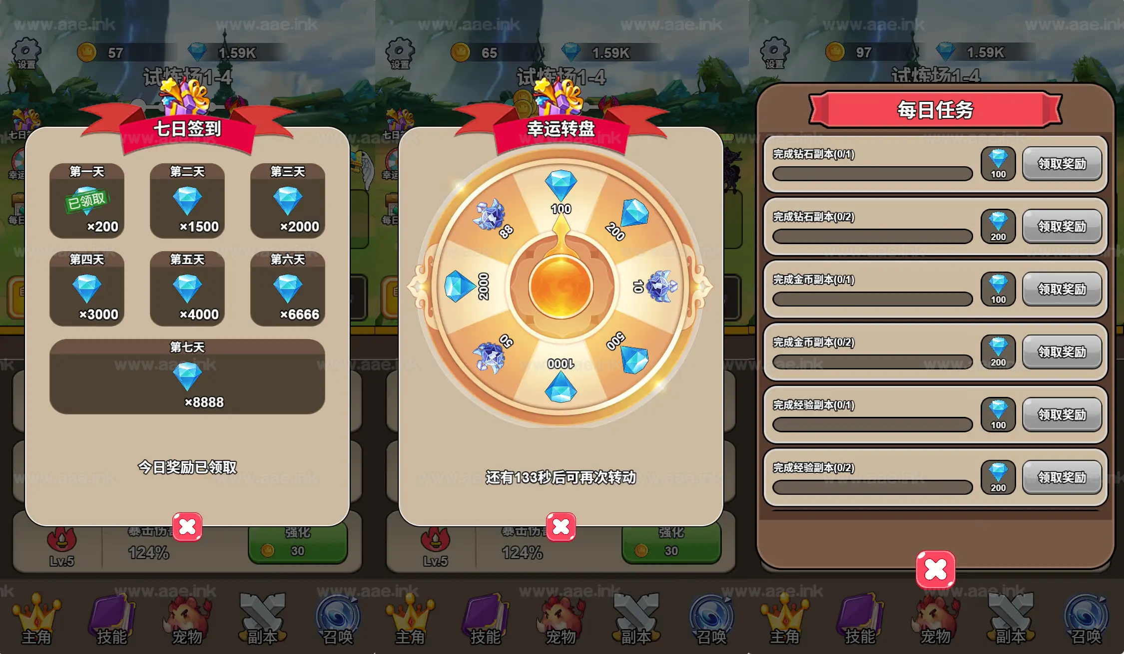 图片[4]_《勇者决斗H5》经典三网H5ARG游戏WIN一键服务端+Linux手工服务端+附赠源码+详细搭建教程_Aae_Source