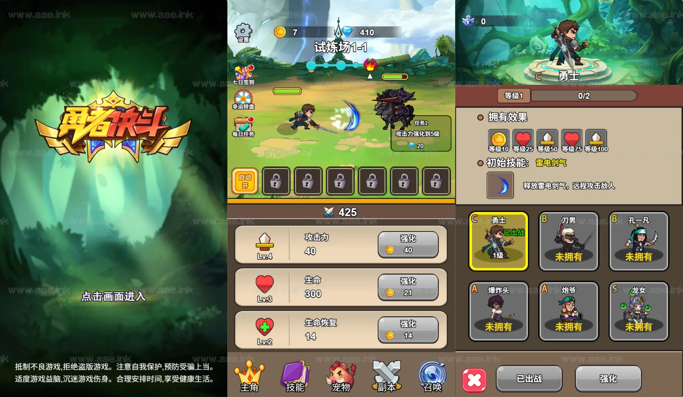 《勇者决斗H5》经典三网H5ARG游戏WIN一键服务端+Linux手工服务端+附赠源码+详细搭建教程_Aae_Source