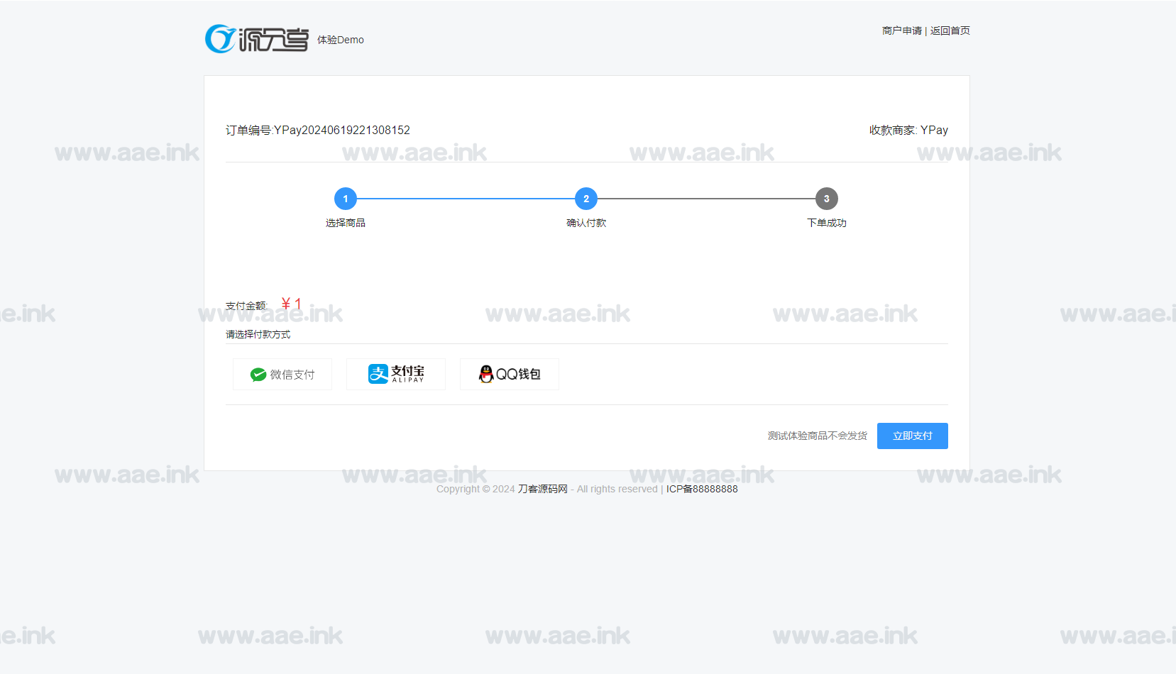 图片[2]_【网站源码】新版源支付系统源码+V7版全开源+免授权+附搭建教程_Aae_Source