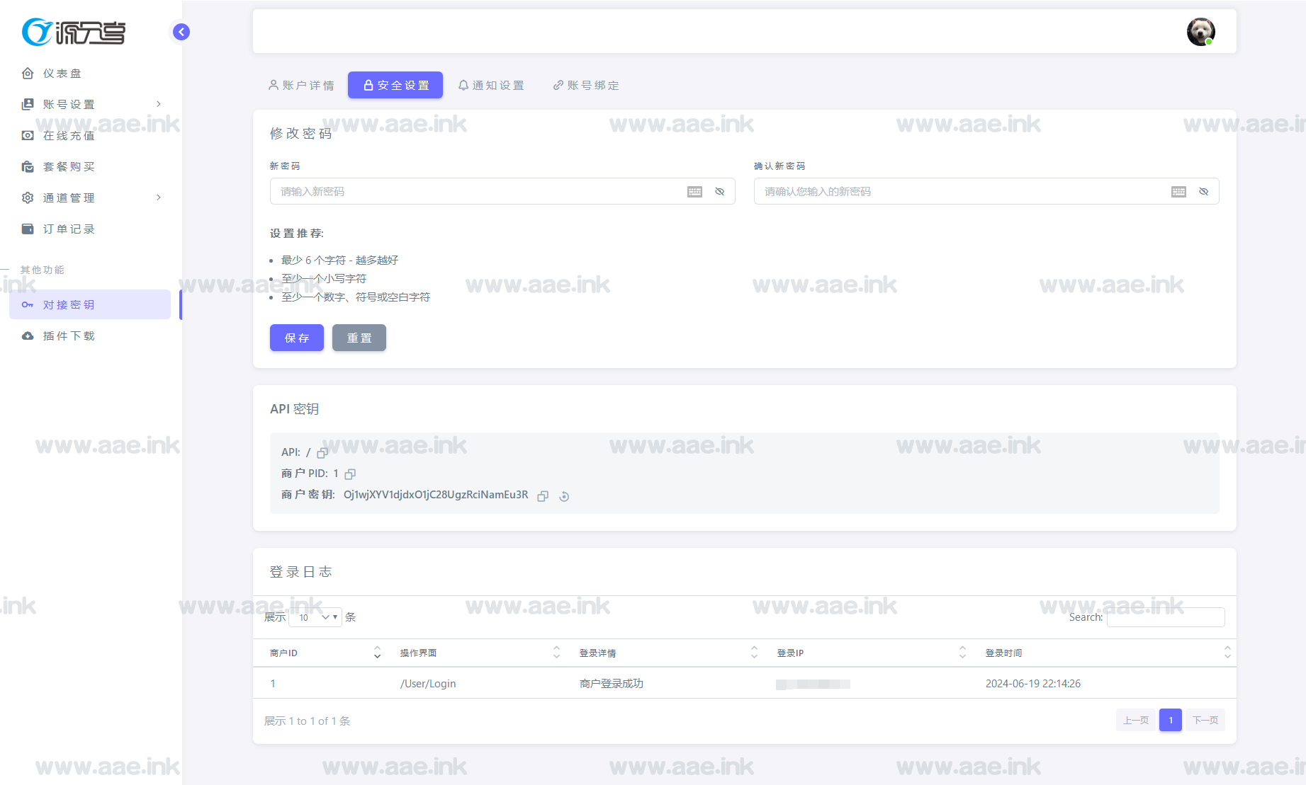 图片[3]_【网站源码】新版源支付系统源码+V7版全开源+免授权+附搭建教程_Aae_Source