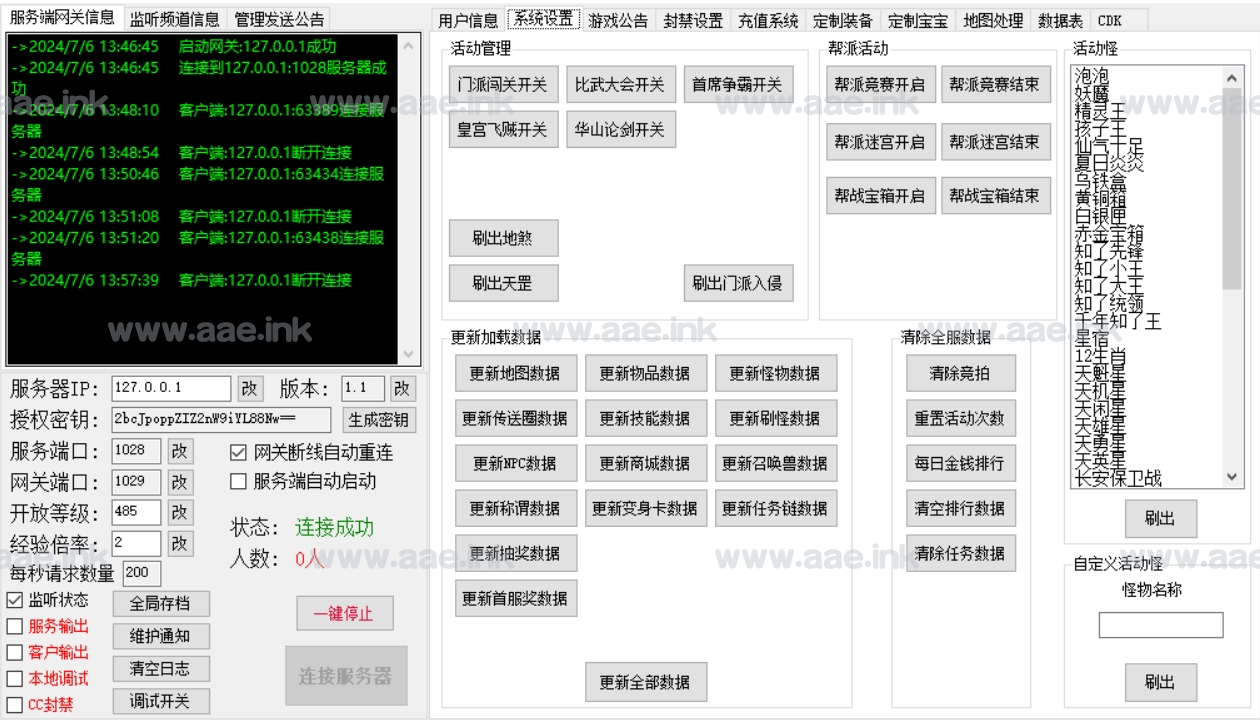 图片[8]_【一键安装】梦幻西游一人九宠2一键端+龙魂龙脉+大量独家BB+光环器灵+修仙系统+GM网关+抽奖系统_Aae_Source