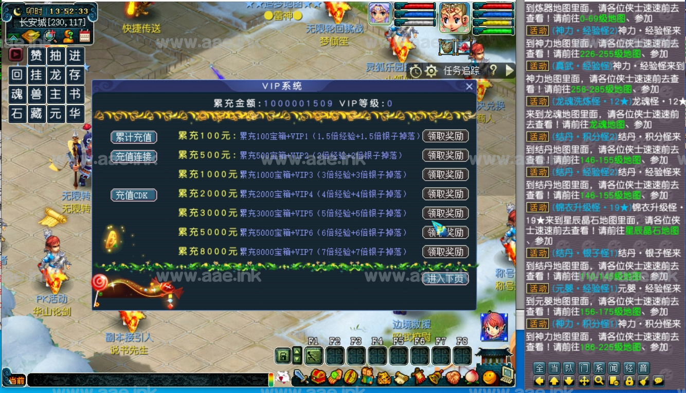 图片[6]_【一键安装】梦幻西游一人九宠2一键端+龙魂龙脉+大量独家BB+光环器灵+修仙系统+GM网关+抽奖系统_Aae_Source