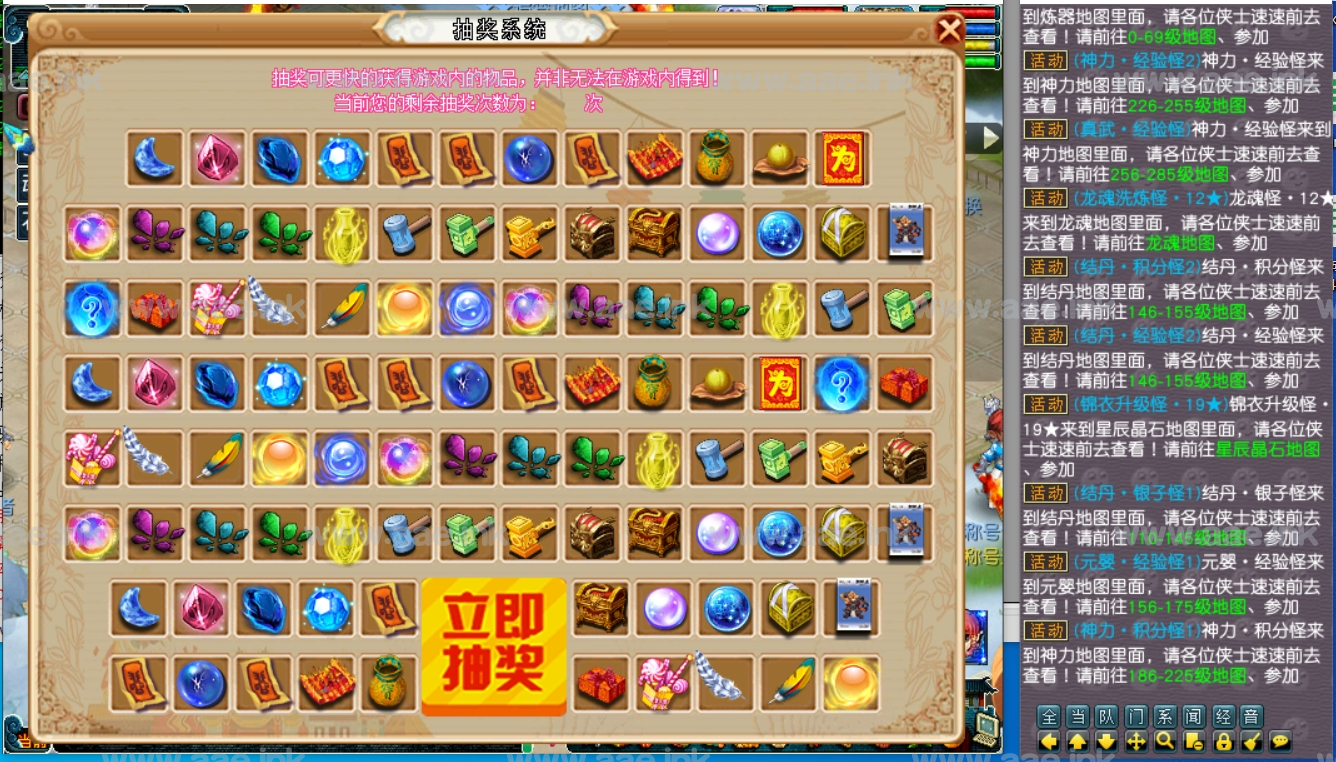 图片[7]_【一键安装】梦幻西游一人九宠2一键端+龙魂龙脉+大量独家BB+光环器灵+修仙系统+GM网关+抽奖系统_Aae_Source