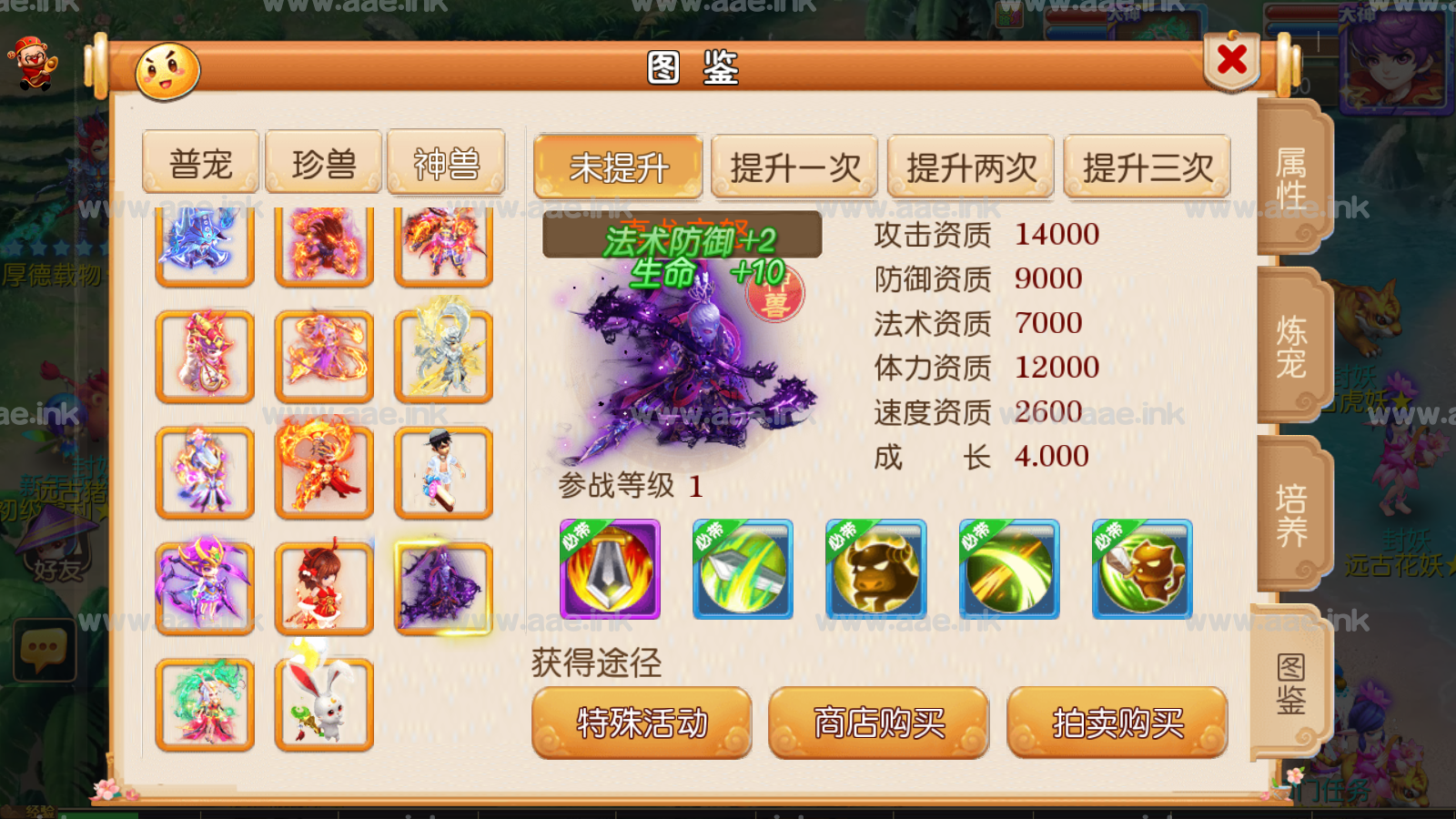 图片[4]_经典MT3换皮梦幻西游【初心西游】+详细攻略+安卓苹果双端+正确物品GM授权后台+Linux手工服务端+详细搭建教程_Aae_Source