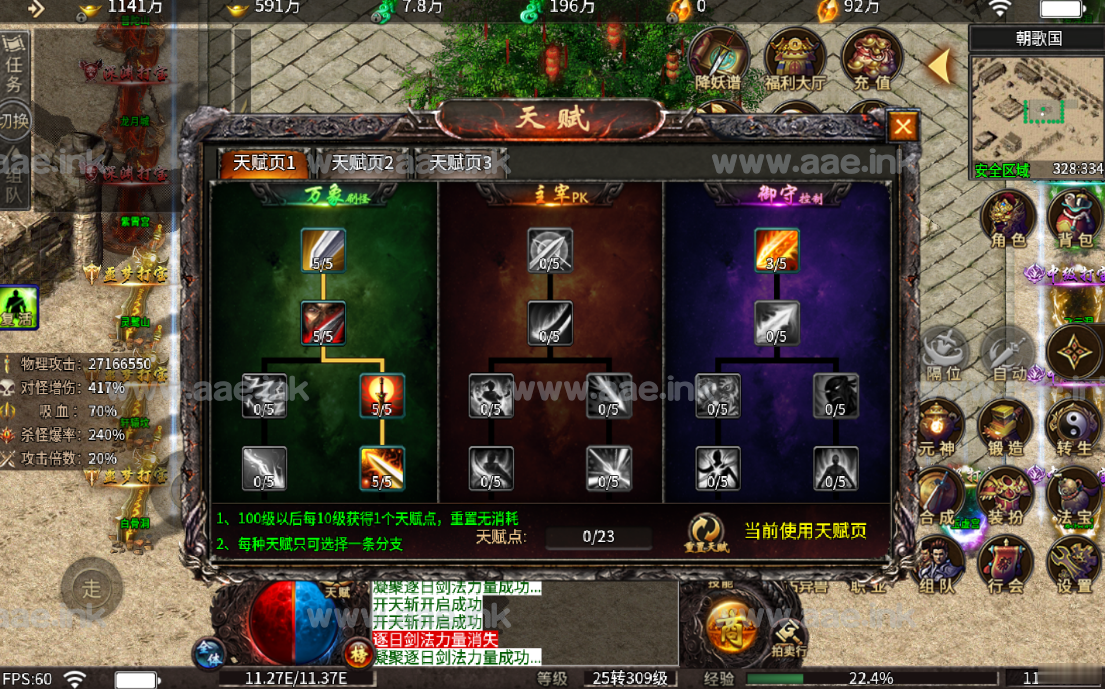 图片[3]_【手工架设】 经典热血传奇端游血战屠龙+996引擎+十大陆+GM后台+详细教程+单机登陆器一键启动_Aae_Source