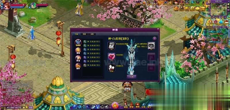 图片[3]_【一键安装】经典PC网页游戏斗破苍穹2洪尊版一键端+VM虚拟机一键端+GM工具+视频使用教程_Aae_Source
