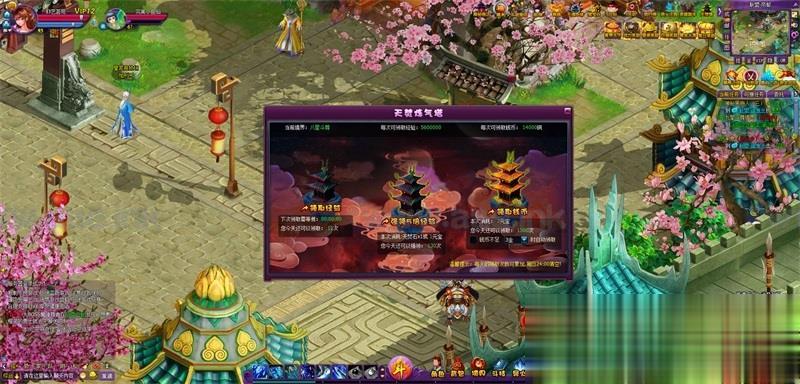 图片[6]_【一键安装】经典PC网页游戏斗破苍穹2洪尊版一键端+VM虚拟机一键端+GM工具+视频使用教程_Aae_Source