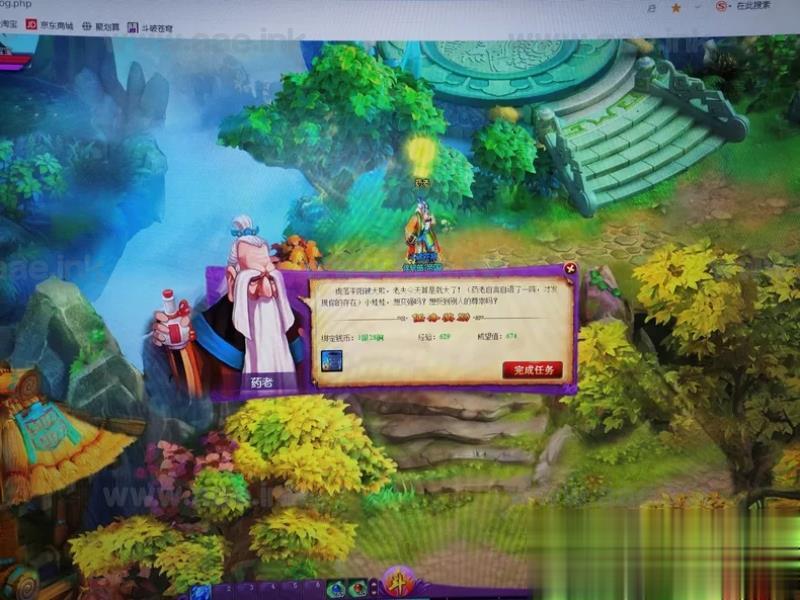 图片[8]_【一键安装】经典PC网页游戏斗破苍穹2洪尊版一键端+VM虚拟机一键端+GM工具+视频使用教程_Aae_Source