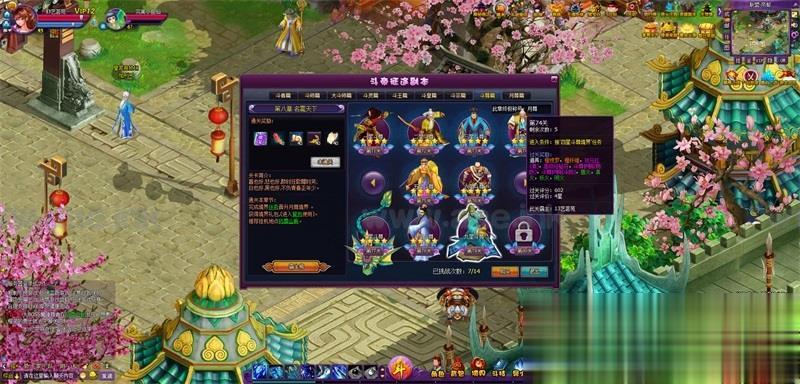 图片[9]_【一键安装】经典PC网页游戏斗破苍穹2洪尊版一键端+VM虚拟机一键端+GM工具+视频使用教程_Aae_Source