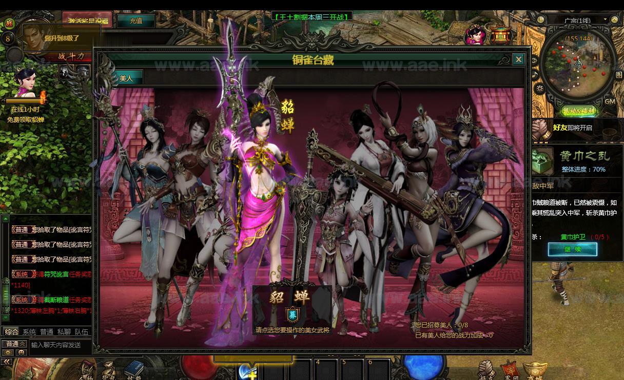 图片[4]_【一键安装】典藏三国养成ARPG页游战龙三国+最新整理Win一键服务端+详细教程+网页充值工具_Aae_Source