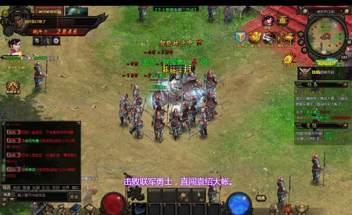 图片[11]_【一键安装】典藏三国养成ARPG页游战龙三国+最新整理Win一键服务端+详细教程+网页充值工具_Aae_Source