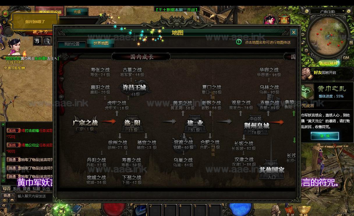 图片[15]_【一键安装】典藏三国养成ARPG页游战龙三国+最新整理Win一键服务端+详细教程+网页充值工具_Aae_Source