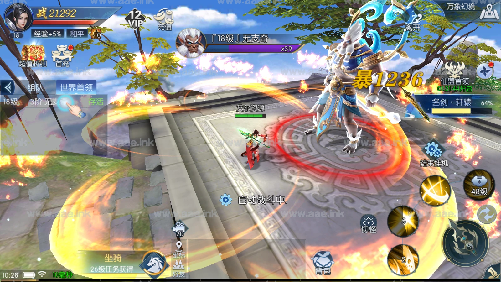 经典3D仙侠手游【天之禁-契约战歌跨服版】+多区+跨服+单安卓+运营后台+CDK/GM清包授权后台+Windows详细搭建教程_Aae_Source