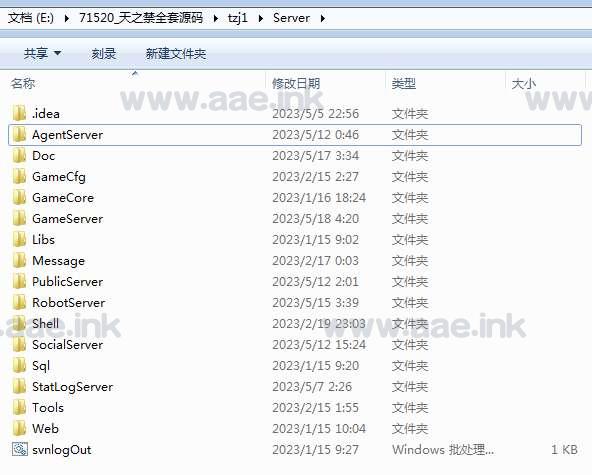 图片[3]_【游戏源码】天之禁全套源码_契约战歌全套源码（服务端+客户端+策划文档+教程）_Aae_Source
