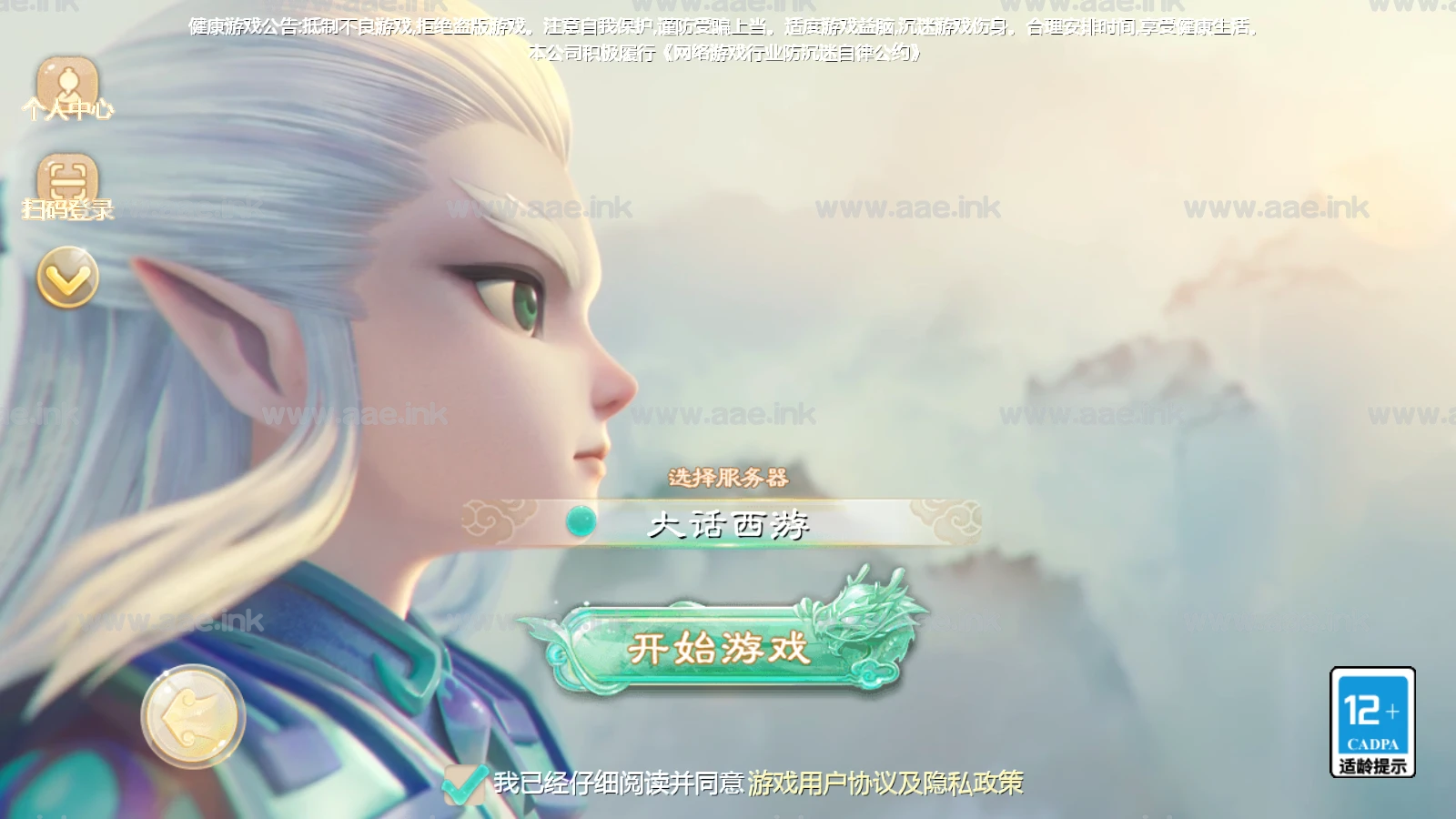 经典大话回合手游【缥缈六阶时空闪现大作战】+管理后台+cdk授权后台+安卓苹果双端+Linux手工服务端+详细搭建教程_Aae_Source