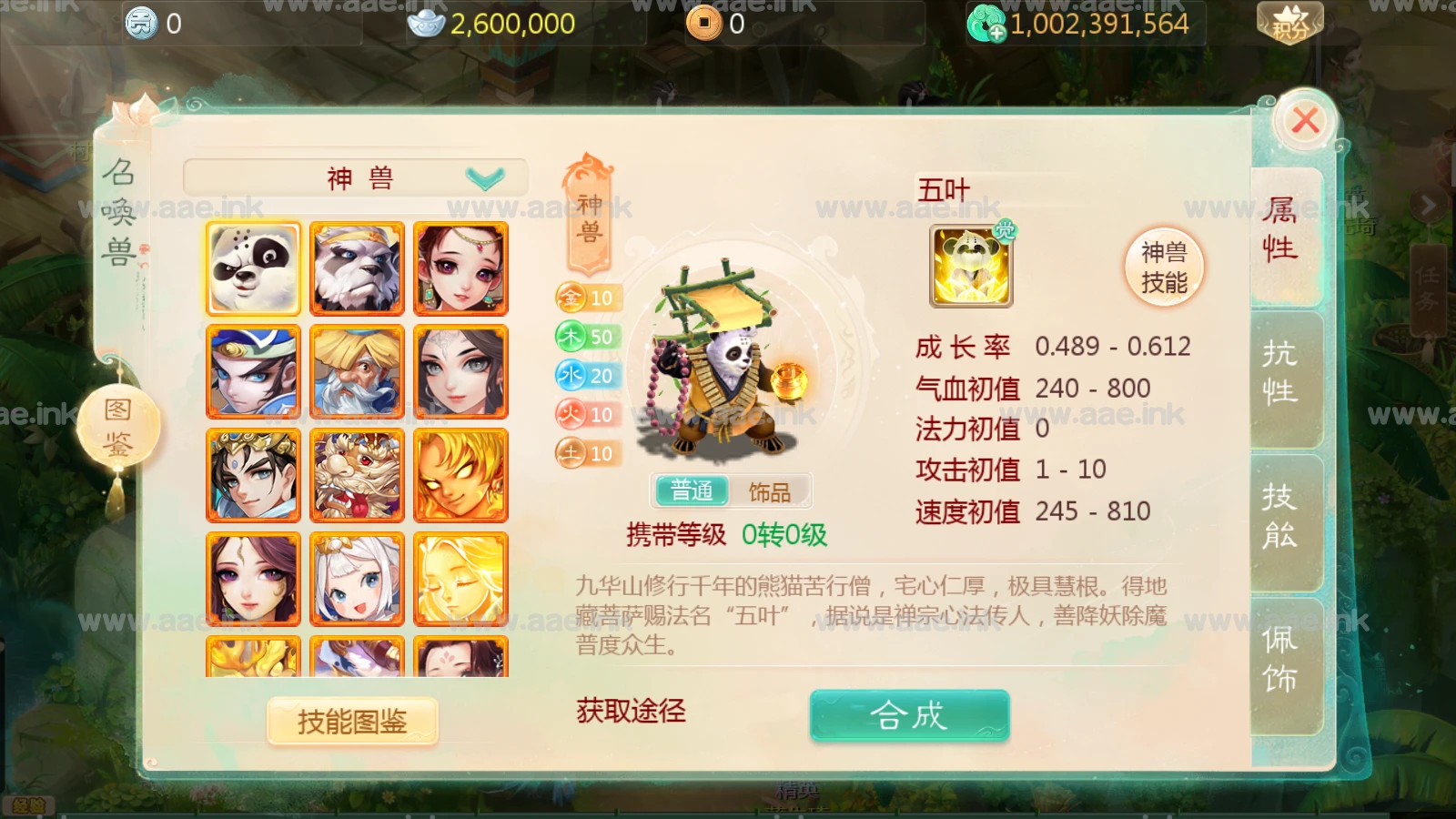 图片[7]_经典大话回合手游【缥缈六阶时空闪现大作战】+管理后台+cdk授权后台+安卓苹果双端+Linux手工服务端+详细搭建教程_Aae_Source