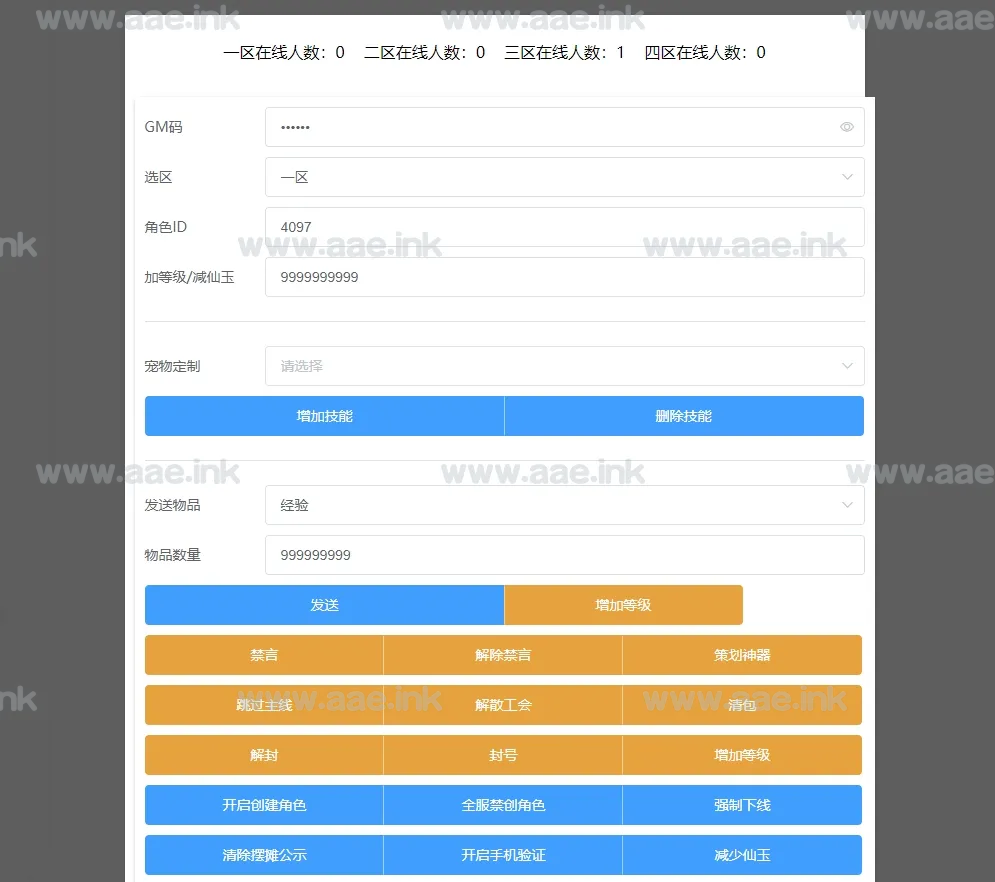 图片[4]_经典MT3换皮梦幻【幽魂西游突破2尊享挂机版】+安卓苹果双端+攻略+GM授权后台+Linux手工服务端+详细搭建教程+全套源码_Aae_Source