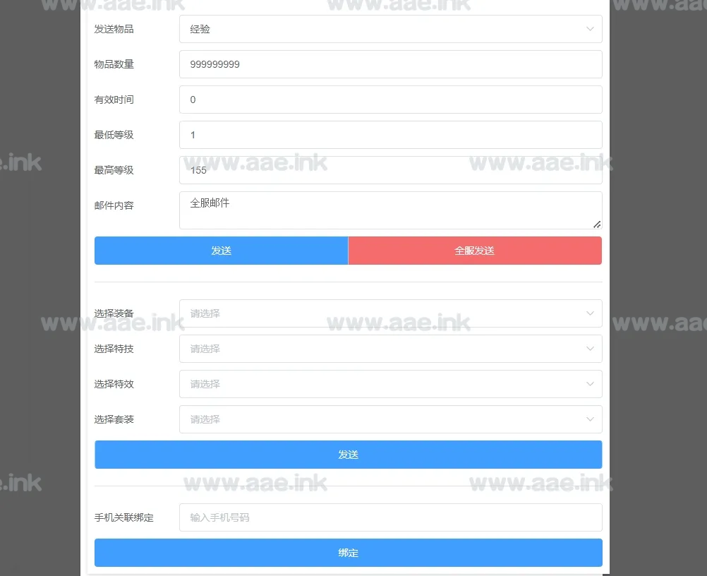 图片[7]_经典MT3换皮梦幻【幽魂西游突破2尊享挂机版】+安卓苹果双端+攻略+GM授权后台+Linux手工服务端+详细搭建教程+全套源码_Aae_Source