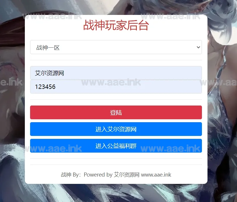 图片[13]_经典战神引擎传奇手游【1.76征战九州小极品带假人第2版】+超快攻速+GM物品授权后台+安卓苹果双端+Windows详细搭建教程_Aae_Source