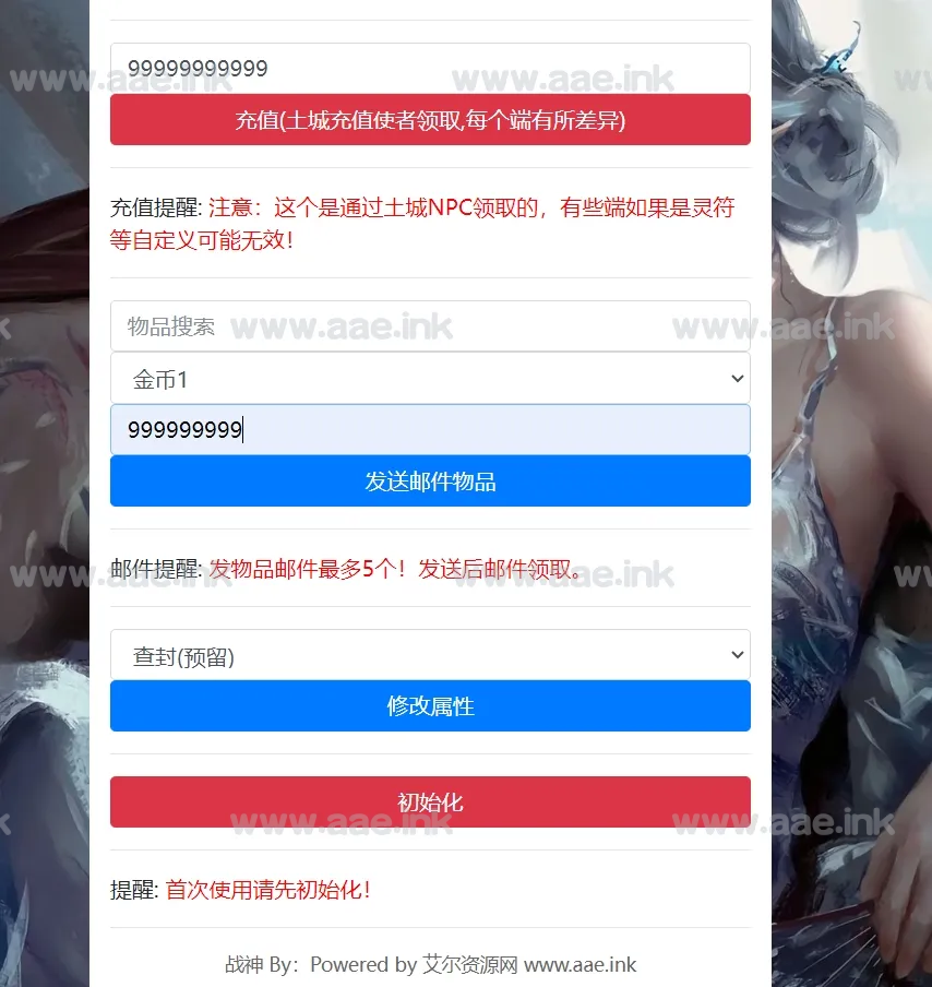 图片[14]_经典战神引擎传奇手游【1.76征战九州小极品带假人第2版】+超快攻速+GM物品授权后台+安卓苹果双端+Windows详细搭建教程_Aae_Source
