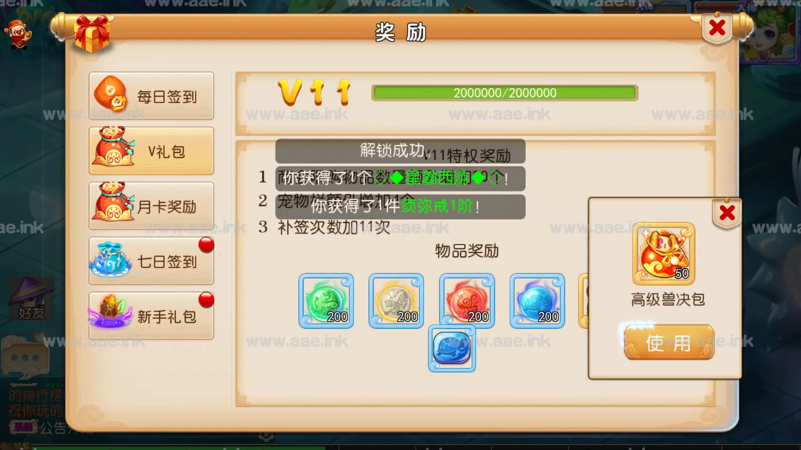 图片[3]_经典MT3换皮梦幻【养乐西游】+安卓苹果双端+正确物品GM授权后台+全套源码+Linux手工服务端+详细搭建教程_Aae_Source